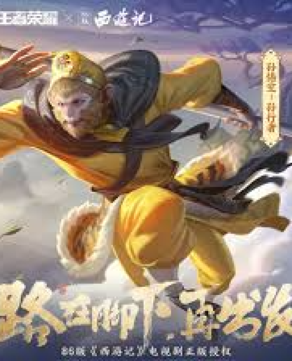知道雷火竞技